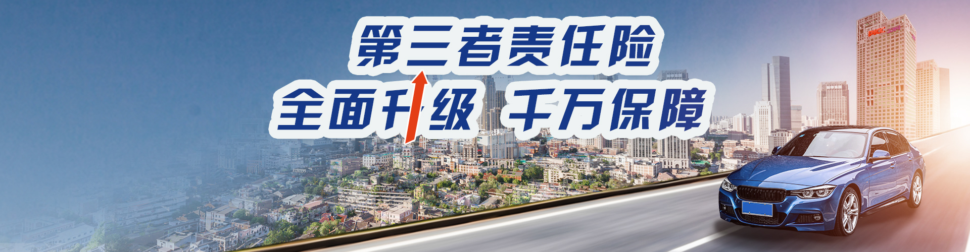 人保车险   品牌优势——快速了解燃油汽车车险,人保有温度_2024年汽车智能化行业的产业链上下游结构及发展趋势