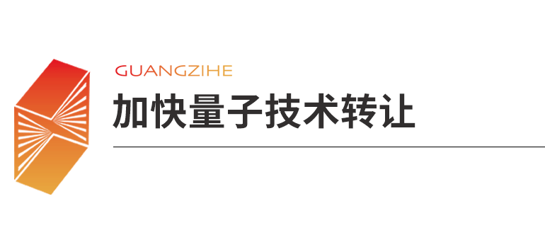 量子通信有哪些优势?量子通信行业发展现状及政策环境分析_人保服务 ,人保伴您前行