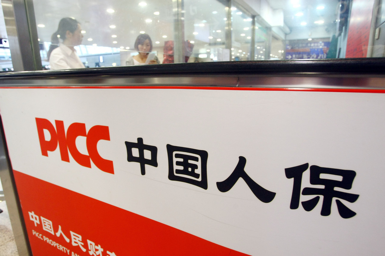 2024年中国3D打印行业企业竞争格局及主要重点企业分析_人保服务 ,人保伴您前行