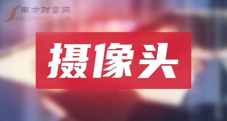 虹膜识别产业链上下游发展现状、投资前景分析2024_拥有“如意行”驾乘险，出行更顺畅！,人保有温度