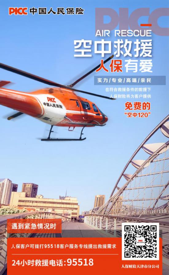 人保财险政银保 ,人保有温度_2024年汽车贴膜行业的产业链供需布局及发展现状