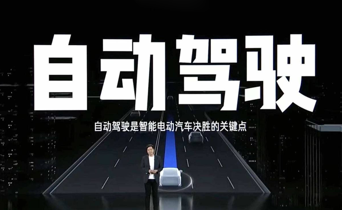 小米首款汽车起售21.59万 贵吗？未来纯电动汽车行业发展趋势分析_人保车险   品牌优势——快速了解燃油汽车车险,人保服务 