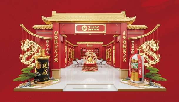 2024露酒行业发展现状及品牌竞争格局分析_人保伴您前行,人保财险政银保 