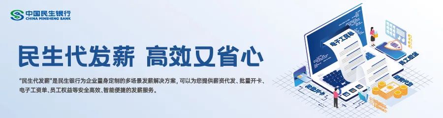 金融监管总局部署2024年八大重点任务：锚定金融强国建设目标， 坚决做到监管“长牙带刺”、有棱有角