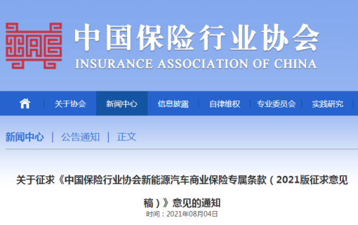 人保车险   品牌优势——快速了解燃油汽车车险,人保伴您前行_特种车行业未来市场需求及前景分析：行业将更加注重技术创新、智能化发展