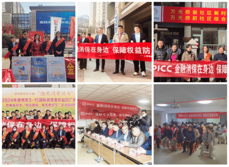 人保伴您前行,人保服务_劳务派遣行业市场发展现状及区域分布分析2024