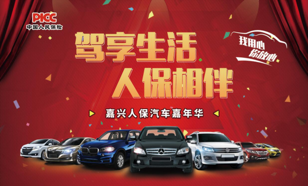 保险有温度,人保车险   品牌优势——快速了解燃油汽车车险_2024年中国空气消毒机行业的产业链上下游结构及重点企业