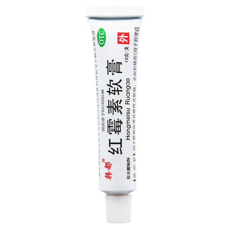 2024皮肤病药物行业发展前景及投资风险预测分析_保险有温度,人保有温度