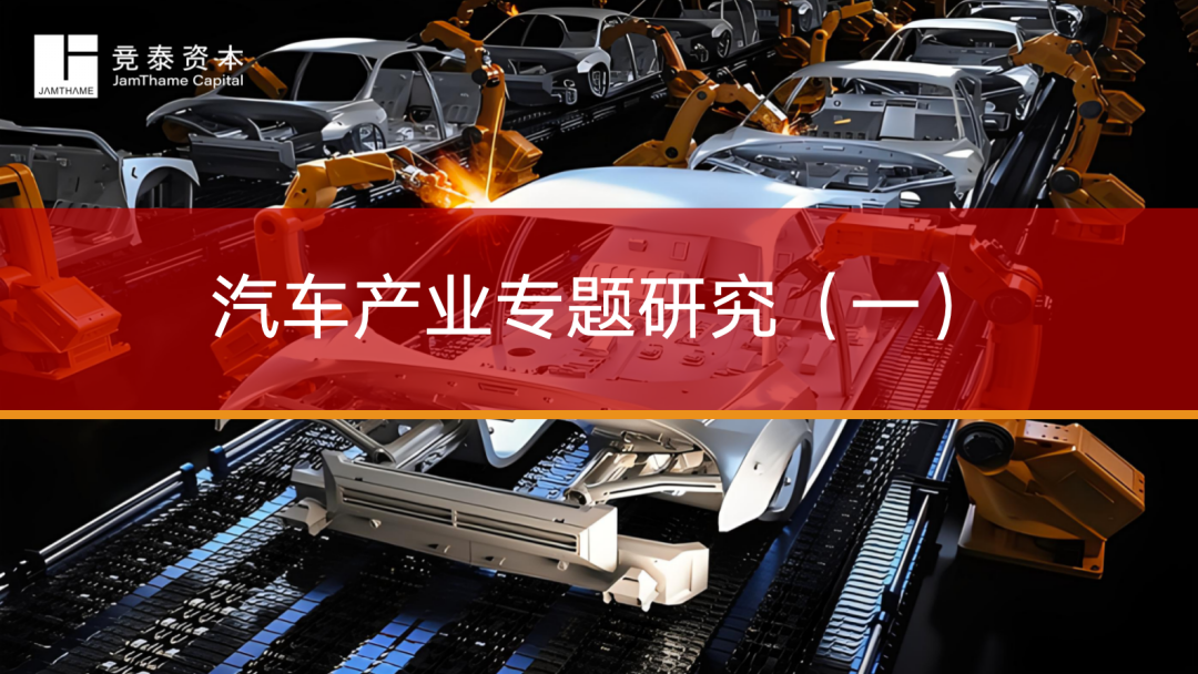 中国检测服务行业市场深度分析2024_人保车险   品牌优势——快速了解燃油汽车车险,人保护你周全