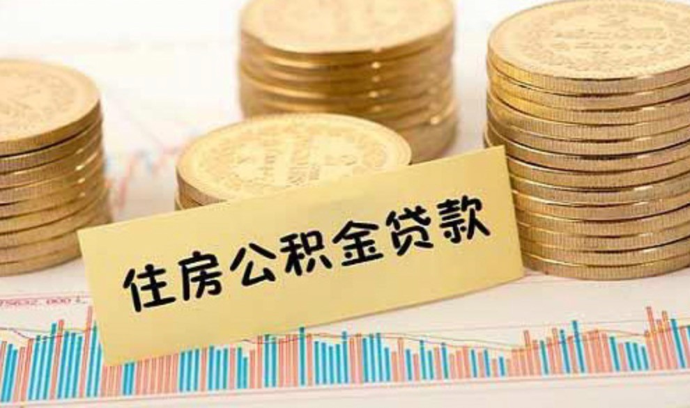 多城宣布：阶段性取消个人住房贷款利率下限 住房贷款行业市场深度调研及投资策略预测报告_人保服务 ,拥有“如意行”驾乘险，出行更顺畅！