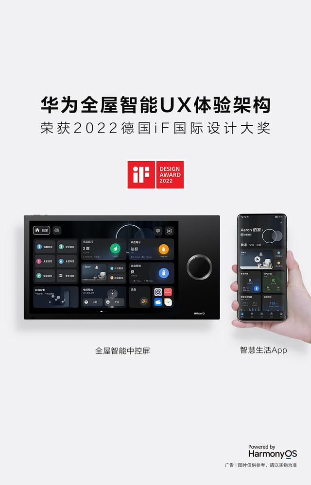 智慧工厂建设未来投资前景及机遇预测 智能化水平将进一步提升_保险有温度,人保伴您前行