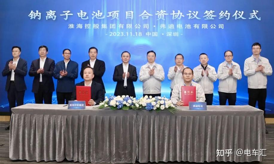 锂电池行业深度发展研究与“十四五”企业投资战略规划报告 LG新能源超越比亚迪_保险有温度,人保财险 