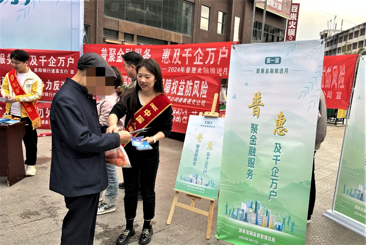 挂耳咖啡行业现状及竞争格局、发展前景态势分析2024_人保财险政银保 ,人保有温度