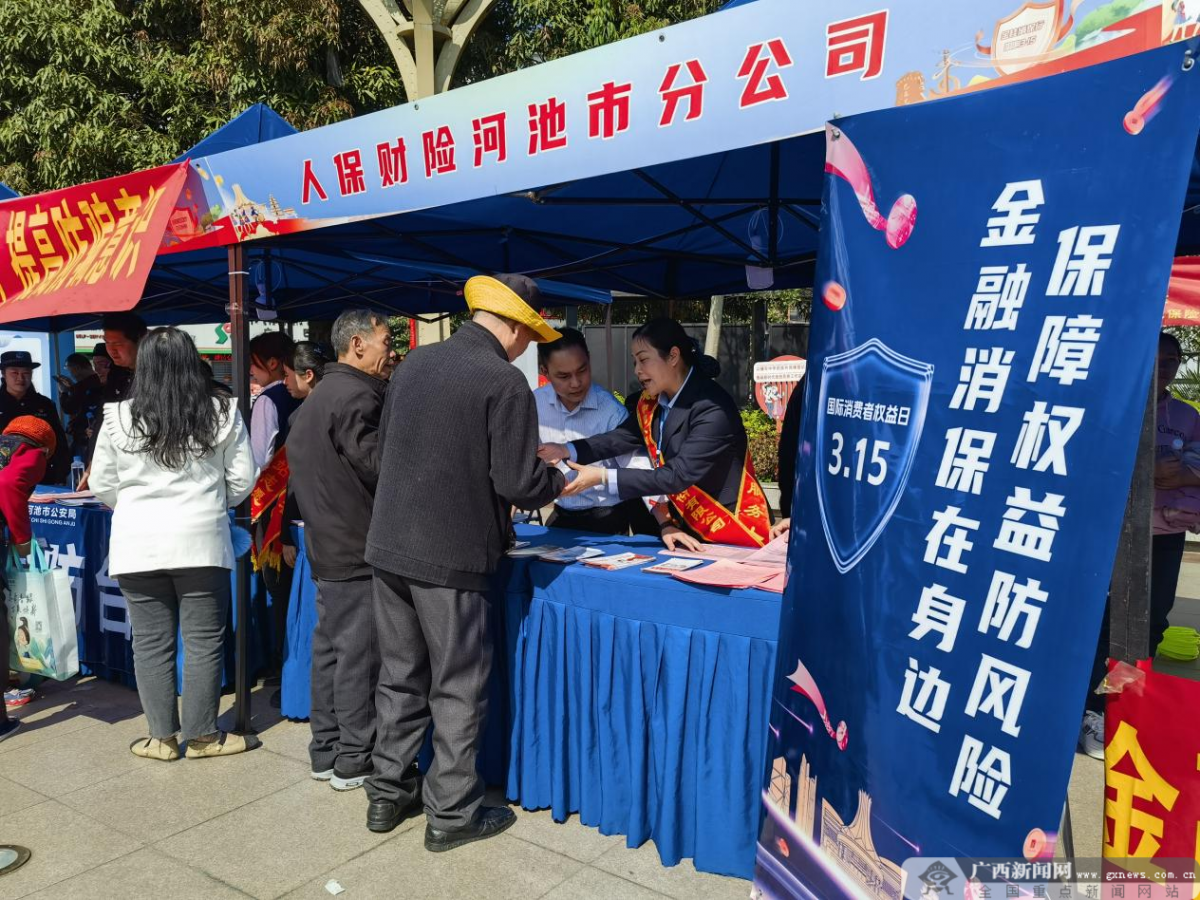 挂耳咖啡行业现状及竞争格局、发展前景态势分析2024_人保财险政银保 ,人保有温度