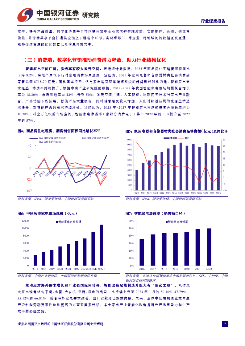 保险有温度,人保服务_服务机器人市场行情分析及相关技术深度调研报告 深圳：人工智能助力服务业高质量发展