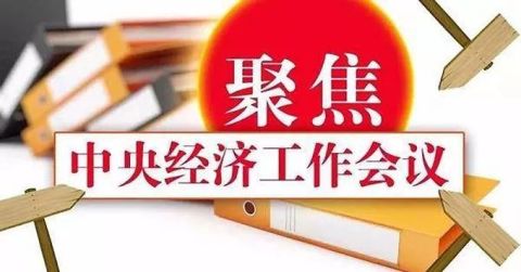 春节假期利好不断！重磅会议召开！股市“开门红”稳了？