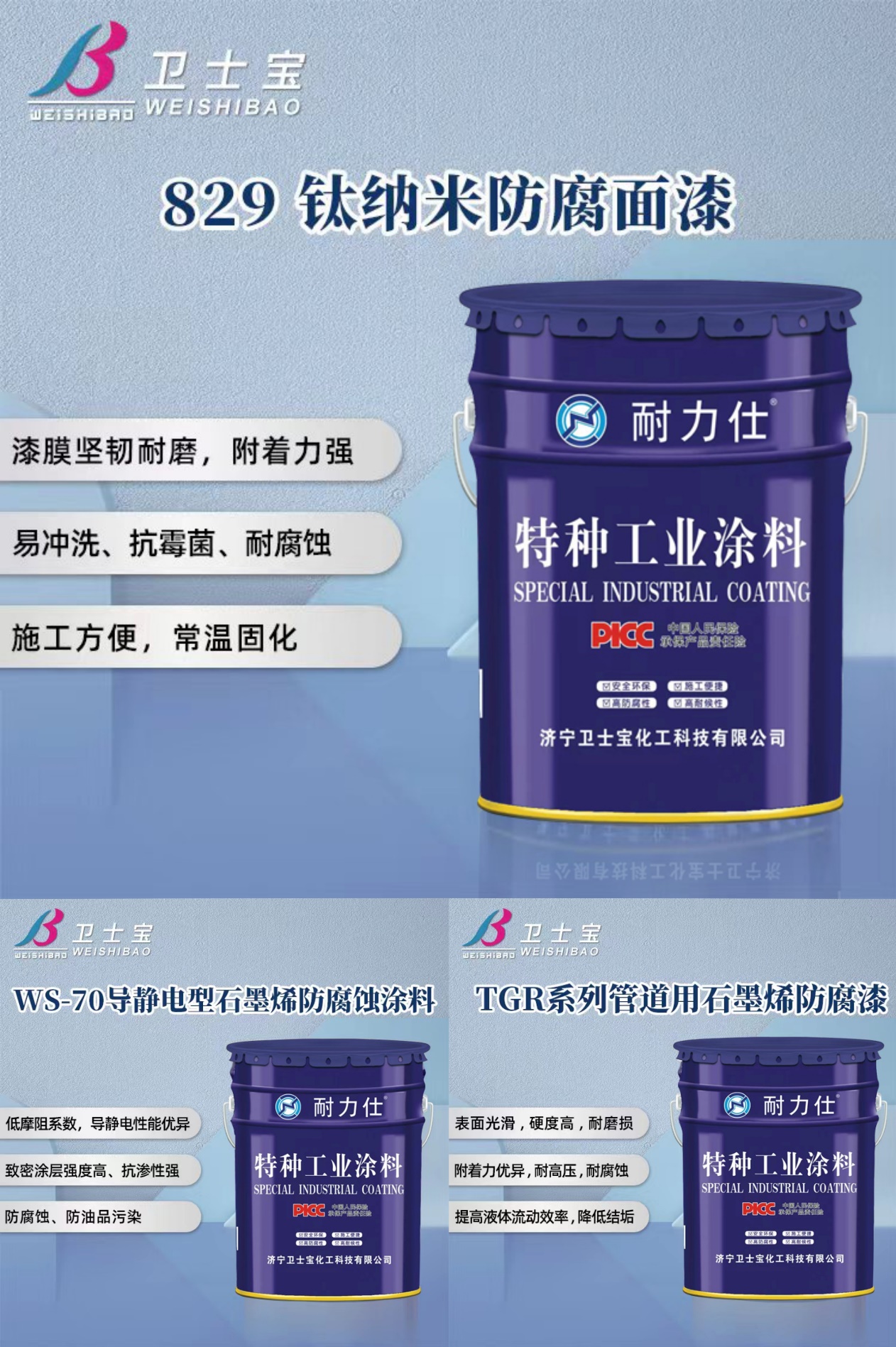 人保服务 ,人保服务_涂料行业分析报告：市场竞争格局较为分散 环保型涂料成行业发展必然趋势