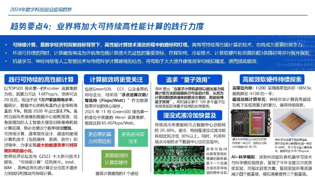 拥有“如意行”驾乘险，出行更顺畅！,人保财险 _智能穿戴设备市场如何?2024年智能穿戴设备行业市场深度分析