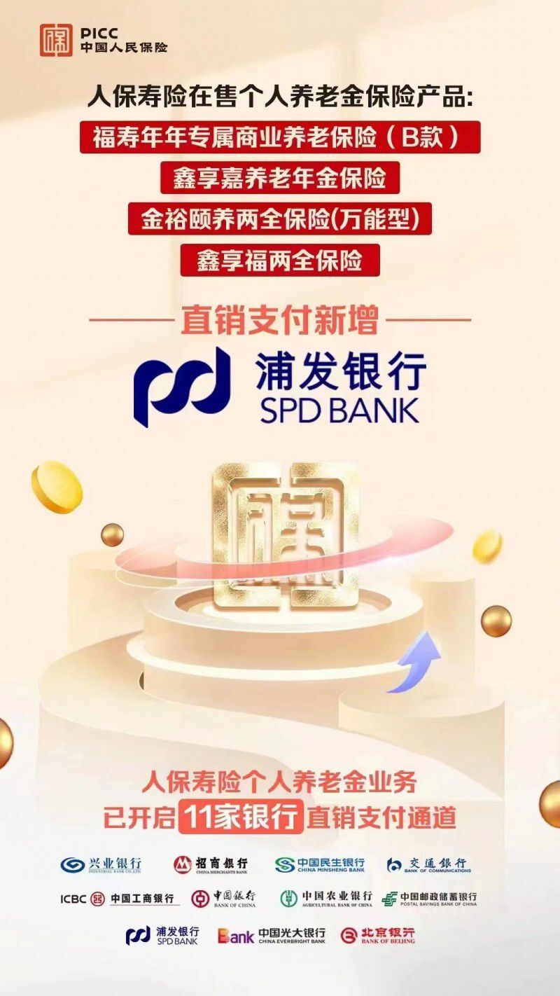 人保有温度,人保护你周全_2024礼品行业发展现状及细分领域产品市场分析