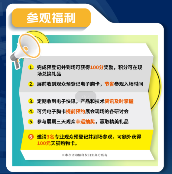 人保有温度,人保护你周全_2024礼品行业发展现状及细分领域产品市场分析
