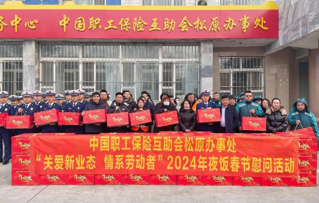 人保服务 ,拥有“如意行”驾乘险，出行更顺畅！_2024餐饮配送服务行业市场现状及未来发展分析