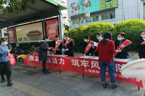 2024学生校服行业市场供需格局品牌竞争格局分析_人保服务 ,人保财险政银保 