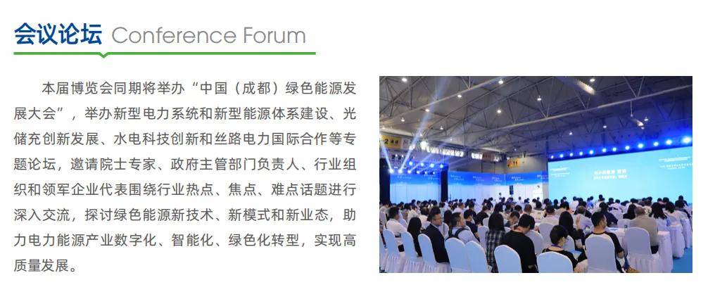2024年中国智能SCADA系统行业的产业链上下游结构及市场发展现状_人保财险 ,人保护你周全