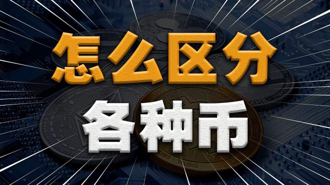 香港金管局重磅发布！推出全新批发层面央行数字货币项目 促进代币化市场发展