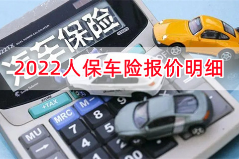 人保服务 ,人保车险_2024年报废汽车回收拆解行业发展深度调研与未来趋势 吉林：二手车交易量增长45％