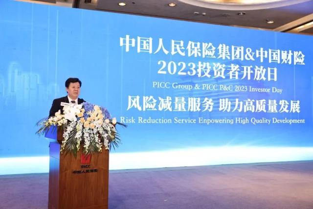 人保服务 ,人保财险 _零售行业发展如何?2024年中国零售行业深度发展研究