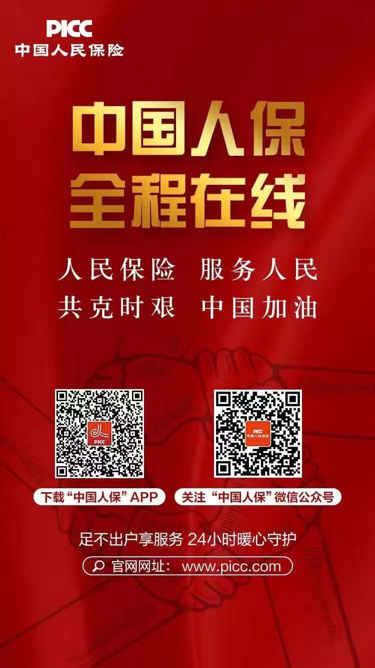 人保护你周全,人保有温度_我国MLCC行业机遇及风险预测