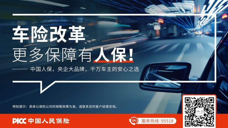 人保车险   品牌优势——快速了解燃油汽车车险,人保有温度_精油产业发展现状及市场规模、消费需求趋势分析2024