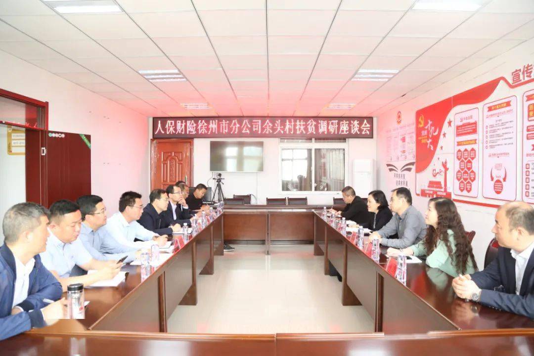商业体去库存现状调查及未来趋势展望2024_人保财险政银保 ,拥有“如意行”驾乘险，出行更顺畅！