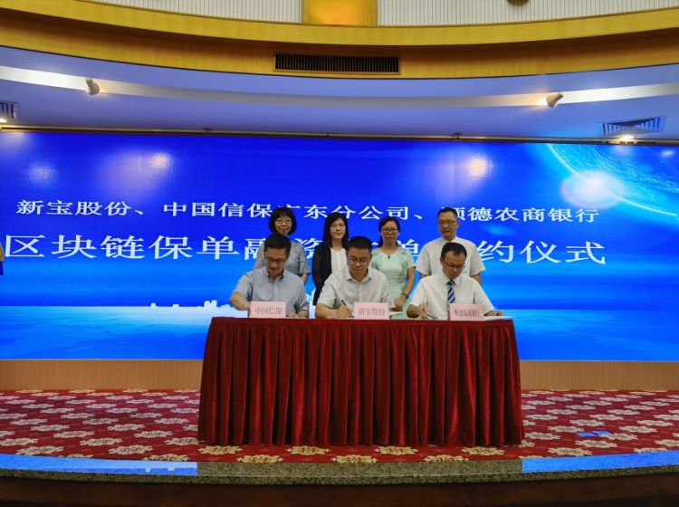 商业体去库存现状调查及未来趋势展望2024_人保财险政银保 ,拥有“如意行”驾乘险，出行更顺畅！