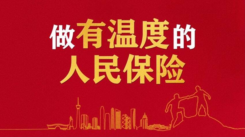 人保伴您前行,人保有温度_存量竞争时代，方便面“卷”向何方? 2024方便面行业市场前景趋势预测