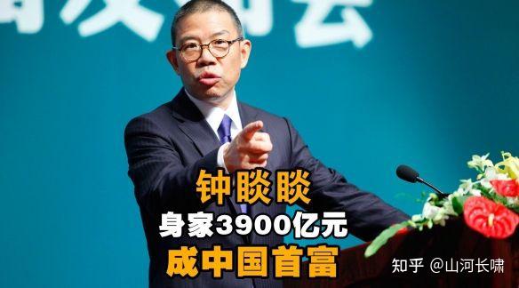 马斯克，世界首富！钟��，中国首富！