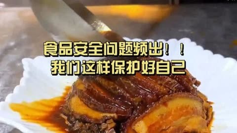 2024年中国食品安全检测产业现状及未来发展 315曝光的槽头肉企业被罚1287万_人保车险,人保伴您前行