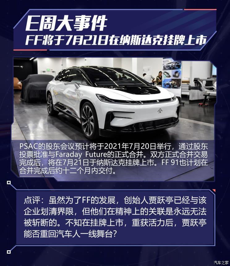 2024中国智能网联汽车行业深度调研及投资机会 上汽与奥迪宣布联合开发全新平台智能数字平台_拥有“如意行”驾乘险，出行更顺畅！,人保有温度