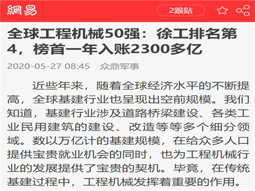 2024年中国休闲渔业行业的产业链上下游结构及发展前景分析_人保有温度,人保护你周全