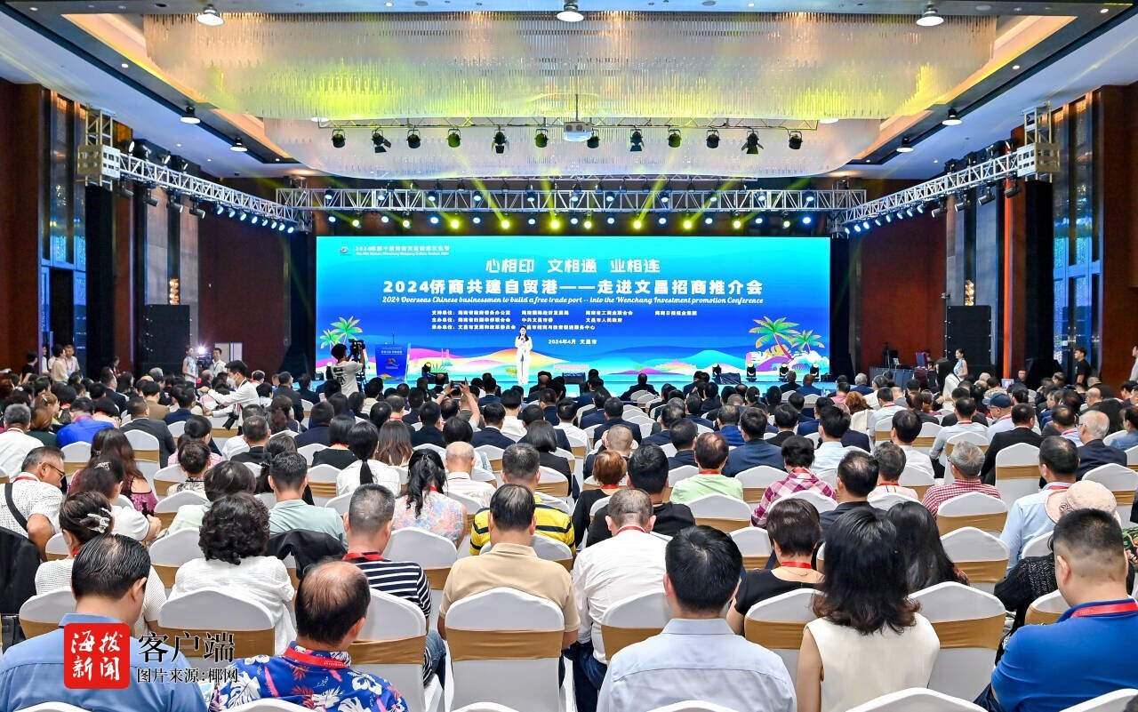 2024年中国休闲渔业行业的产业链上下游结构及发展前景分析_人保有温度,人保护你周全