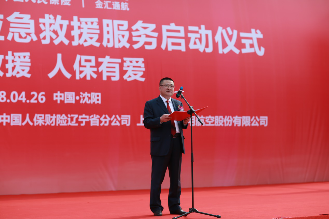 人保服务 ,人保伴您前行_电子竞技产业发展现状及前景趋势分析