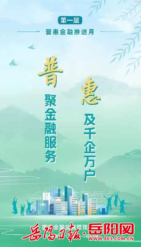 人保服务 ,人保财险政银保 _2024年钢筋加工机械行业的市场发展现状及发展趋势