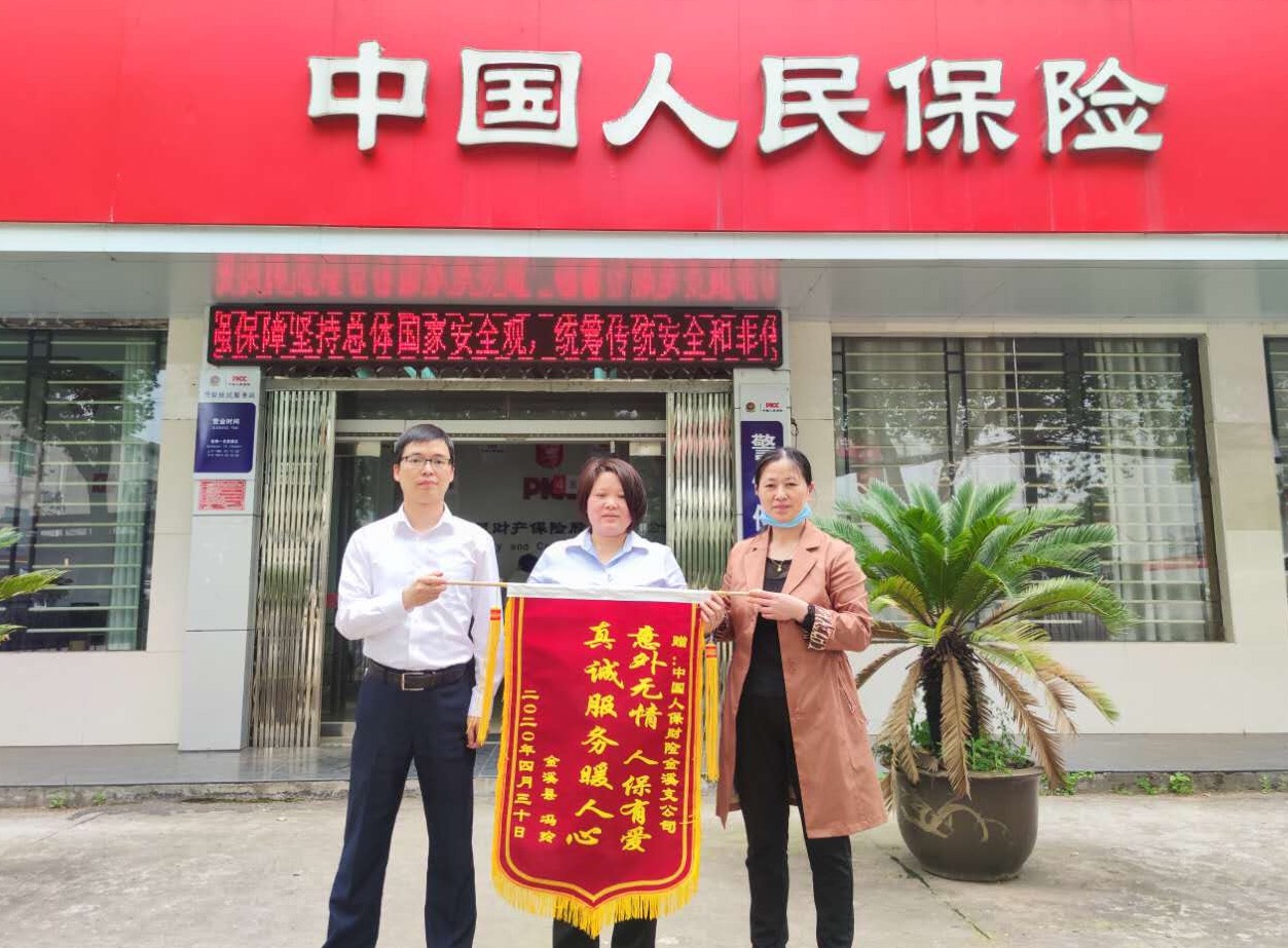 人保服务 ,人保服务_休闲农业行业市场深度调研及未来发展前景分析2024