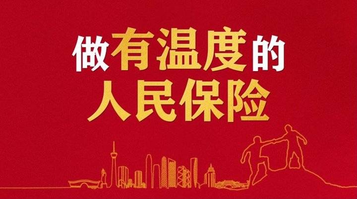 人保财险 ,人保护你周全_2023年中国休闲零食行业发展现状、竞争格局及发展趋势与前景分析