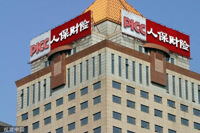 人保伴您前行,人保有温度_智能交通产业未来发展趋势分析报告