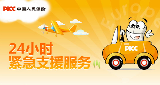 人保服务 ,人保服务_智能纺织品产业未来发展趋势分析报告