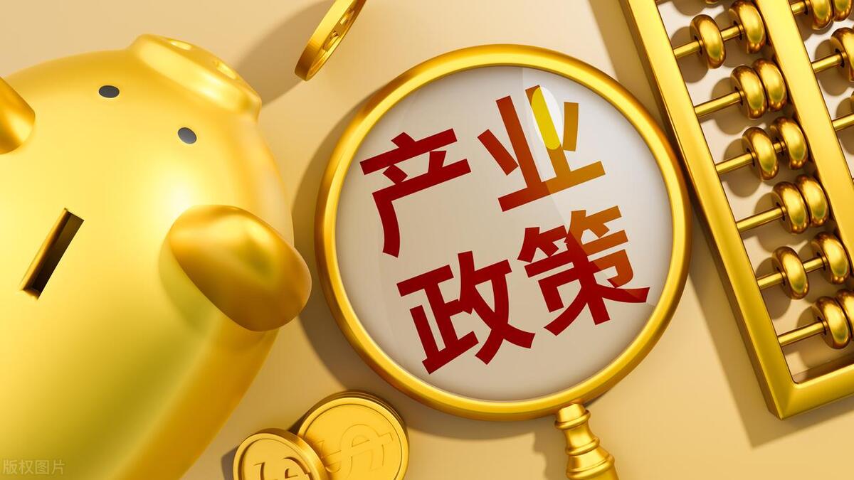 周末重磅！发改委、财政部发声
