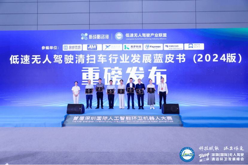 人保服务,人保有温度_2024无人驾驶行业市场规模分析