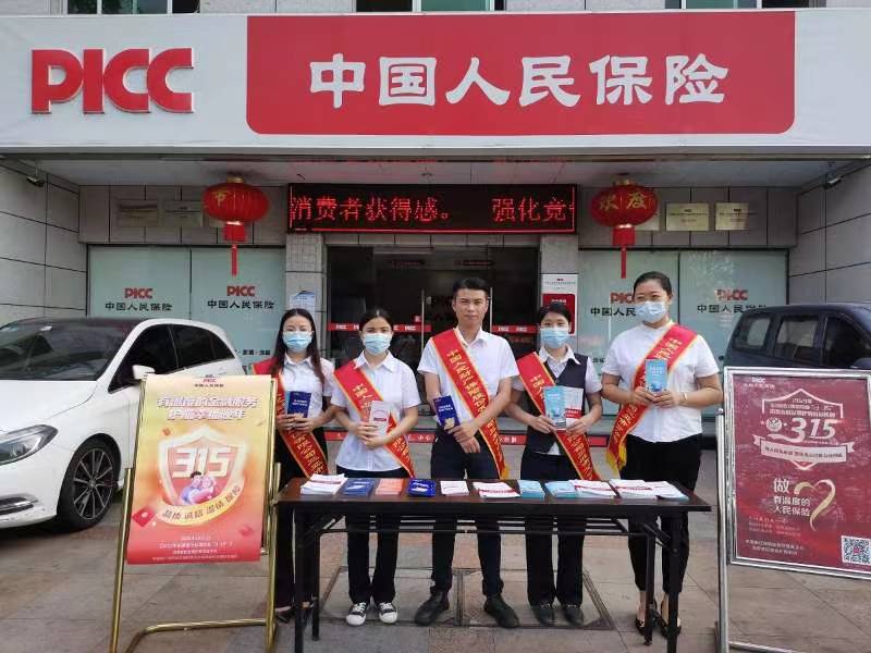 人保服务 ,保险有温度_中国酒吧行业发展现状与未来趋势预测