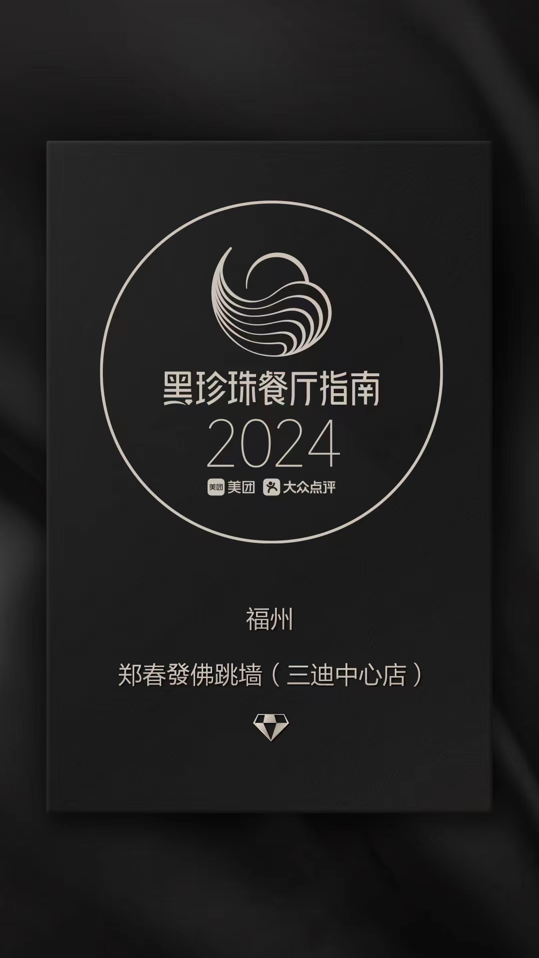 保险有温度,人保车险_2024黑色家电市场深度全景调研及竞争格局分析